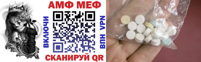 цена наркотик shop наркотические препараты АМФ Premium Рыбное