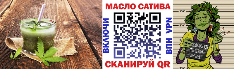 Печенье с ТГК конопля  купить   kraken   Рыбное 