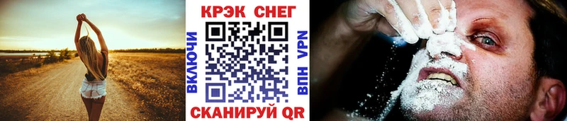 как найти   ссылка на мегу зеркало  COCAIN VHQ  Рыбное 
