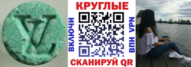 Ecstasy DUBAI  Рыбное 