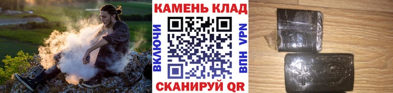 Гашиш гарик  Рыбное 