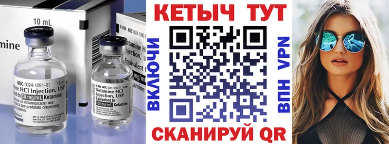 гидра как зайти  Рыбное  КЕТАМИН VHQ 
