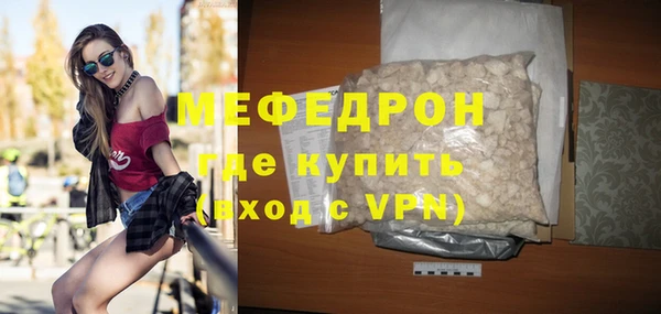амфетамин Балахна