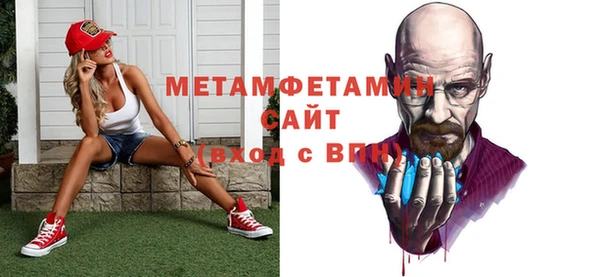 бутират Ростов