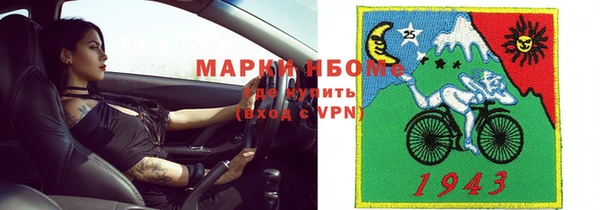 каннабис Нязепетровск