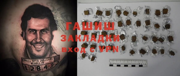 MESCALINE Осташков