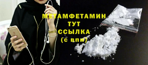 наркотики Осинники