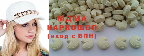 кокаин перу Няндома