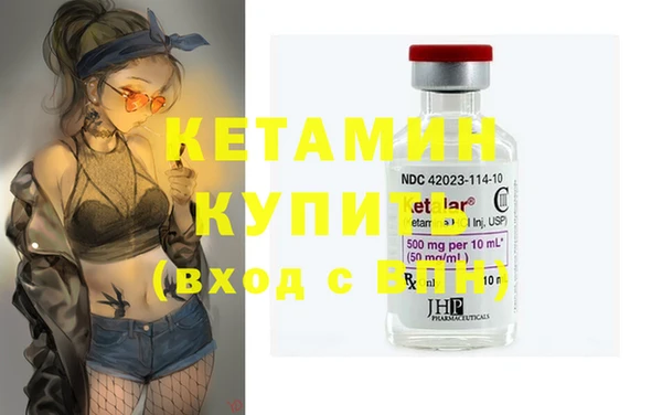наркотики Осинники