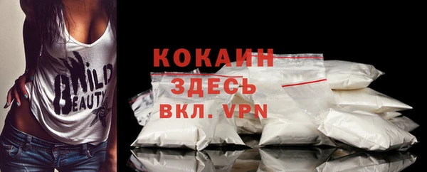 MDMA Premium VHQ Верхнеуральск