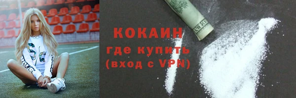 каннабис Нязепетровск