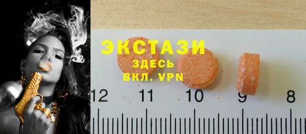 трава Рославль