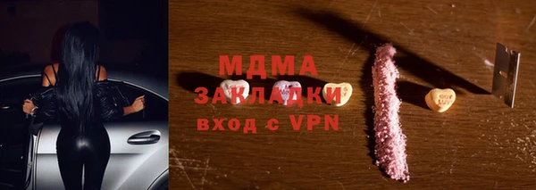 кокаин перу Няндома