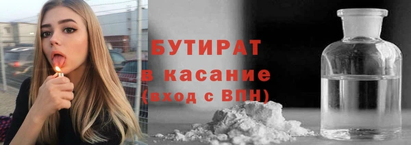 каннабис Нязепетровск