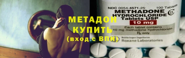MESCALINE Осташков