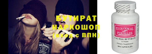 каннабис Нязепетровск
