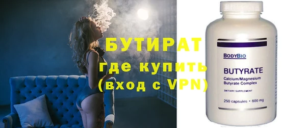 наркотики Осинники