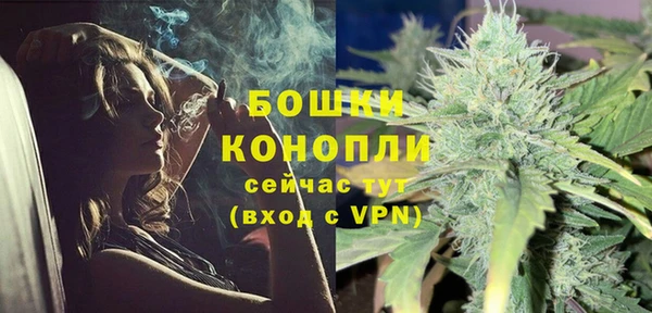 наркотики Осинники