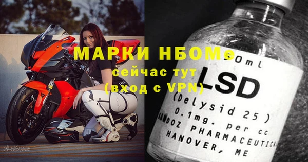 каннабис Нязепетровск