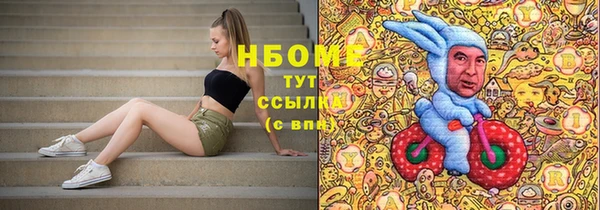 MDMA Premium VHQ Верхнеуральск