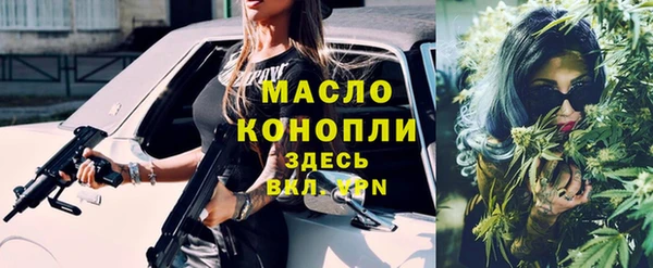 мефедрон VHQ Дмитров