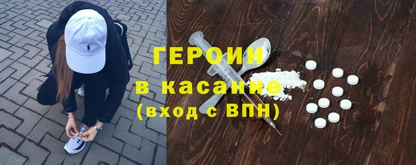 MESCALINE Осташков