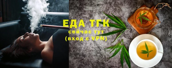 кокаин VHQ Россошь