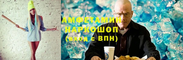 наркотики Осинники