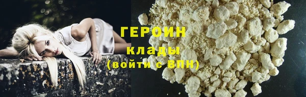 MESCALINE Осташков