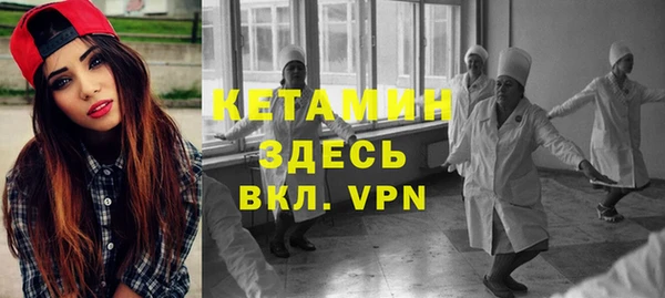 наркотики Осинники