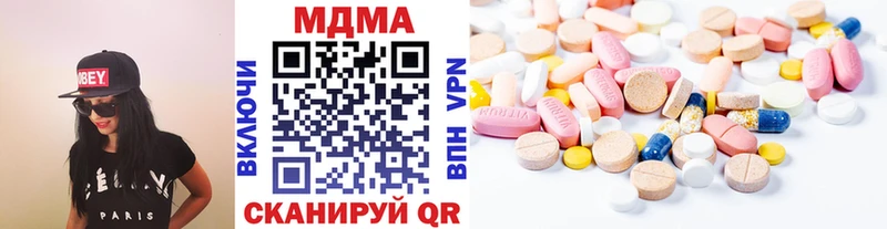 купить наркоту  Рыбное  MDMA VHQ 