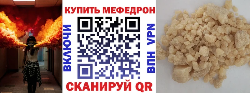 МЯУ-МЯУ VHQ  гидра ONION  Рыбное 
