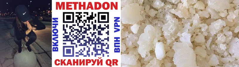 купить закладку  Рыбное  hydra рабочий сайт  МЕТАДОН кристалл 