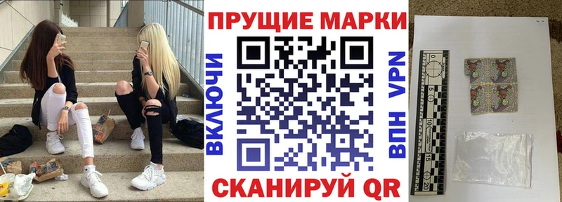 Марки N-bome 1,5мг  где продают   Рыбное 