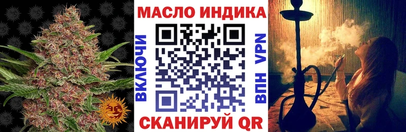 Дистиллят ТГК жижа  купить наркотик  Рыбное 